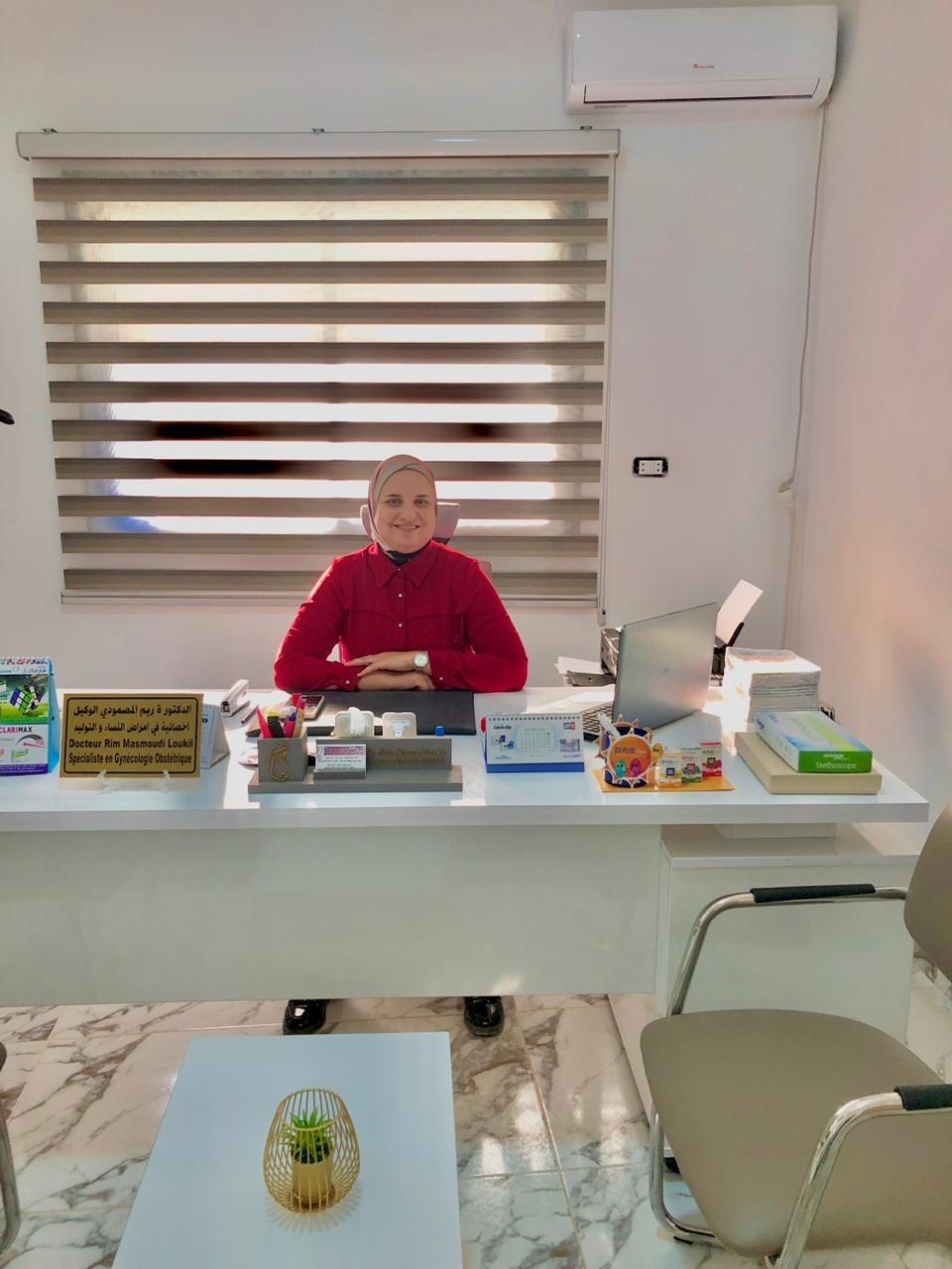 Dr Rim Masmoudi Loukil
